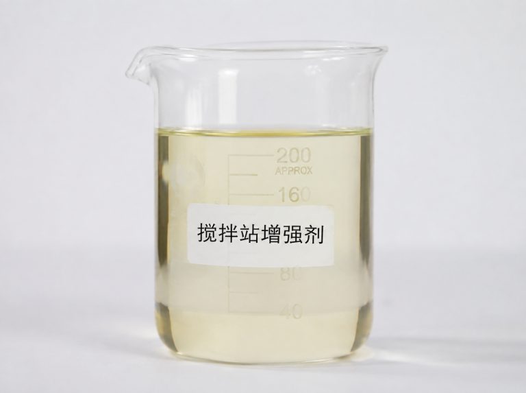 阿拉善盟商砼站混凝土强度增强剂